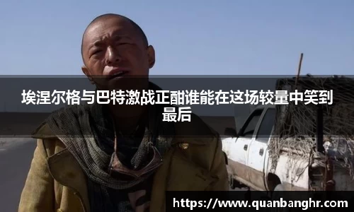 emc易倍