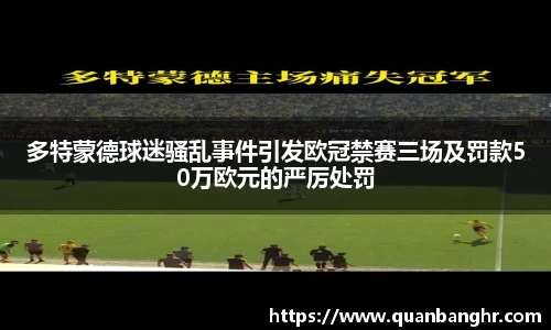 EMC易倍体育官方入口