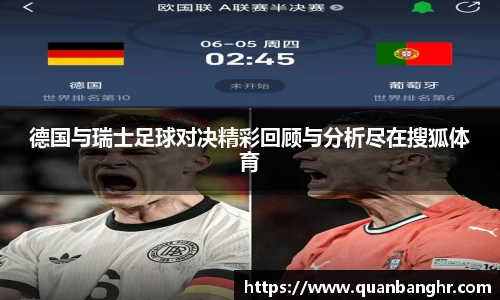 emc易倍体育