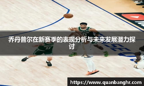 EMC易倍体育官方入口
