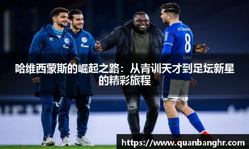 emc易倍体育