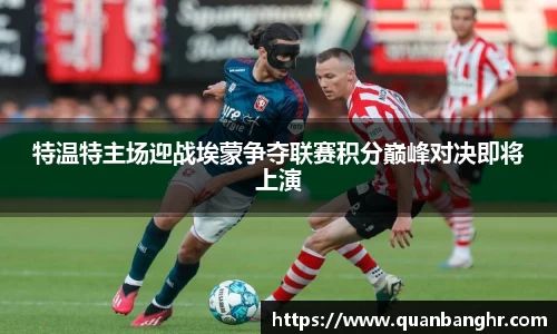 emc易倍官方网站