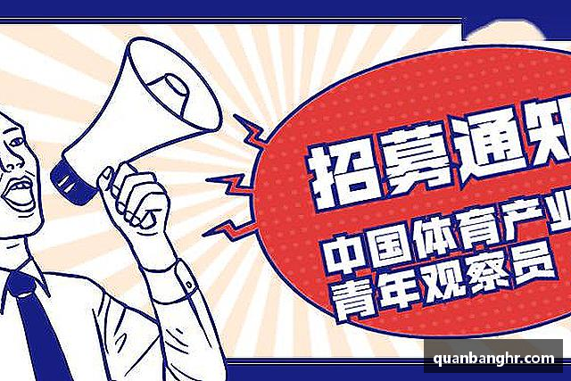 认识emc易倍